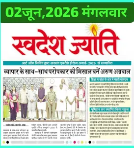 Coverage — Chhattisgarh